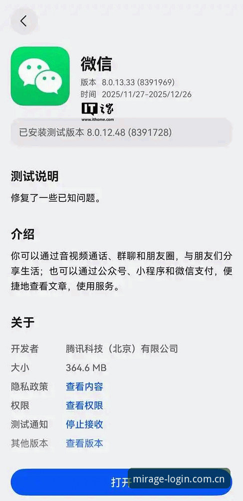 资深用户分享：幻影平台登录不了安卓版？从安装到反馈的实战经验