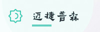 合作伙伴